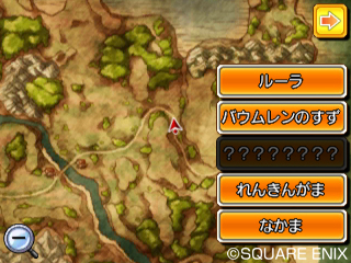 画像集 No.017のサムネイル画像 / 3DS版「ドラゴンクエストVIII」,“悪しき道化師”ことドルマゲスを追うストーリーの一部を公開