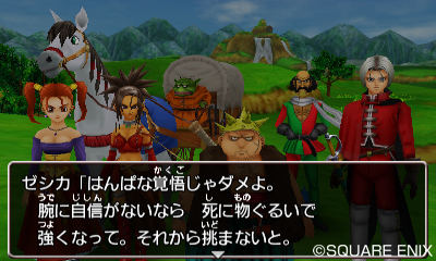 画像集 No.018のサムネイル画像 / 3DS版「ドラゴンクエストVIII」,“悪しき道化師”ことドルマゲスを追うストーリーの一部を公開