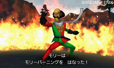 画像集 No.014のサムネイル画像 / 「ドラゴンクエストVIII 空と海と大地と呪われし姫君」で追加される仲間「ゲルダ」「モリー」が使う新たな武器スキルの情報が公開