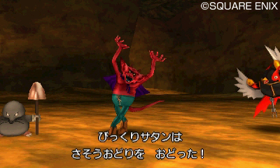 画像集 No.017のサムネイル画像 / 「ドラゴンクエストVIII 空と海と大地と呪われし姫君」で追加される仲間「ゲルダ」「モリー」が使う新たな武器スキルの情報が公開