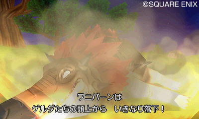 画像集 No.018のサムネイル画像 / 「ドラゴンクエストVIII 空と海と大地と呪われし姫君」で追加される仲間「ゲルダ」「モリー」が使う新たな武器スキルの情報が公開