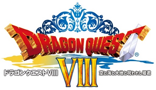 画像集 No.001のサムネイル画像 / 3DS版「ドラゴンクエストVIII」，思い出の写真が残せる新要素「写真撮影機能」の情報を公開