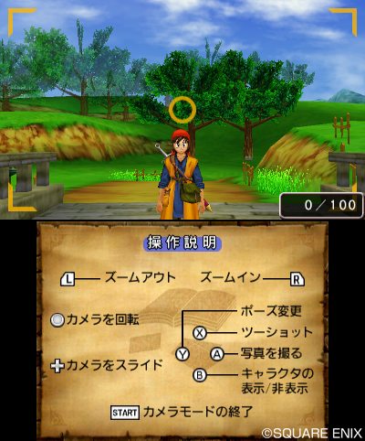 画像集 No.002のサムネイル画像 / 3DS版「ドラゴンクエストVIII」,思い出の写真が残せる新要素「写真撮影機能」の情報を公開