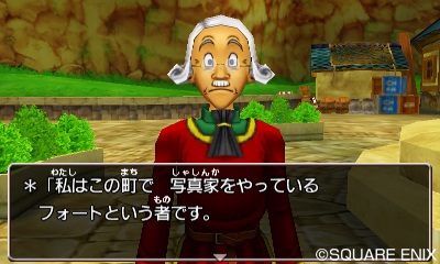 画像集 No.008のサムネイル画像 / 3DS版「ドラゴンクエストVIII」,思い出の写真が残せる新要素「写真撮影機能」の情報を公開