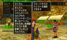 画像集 No.009のサムネイル画像 / 3DS版「ドラゴンクエストVIII」,思い出の写真が残せる新要素「写真撮影機能」の情報を公開