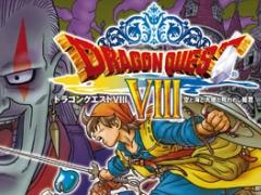 3DS版「ドラゴンクエストVIII」のダウンロードカードが本日から順次販売。ニンテンドーeショップでの予約購入も可能に