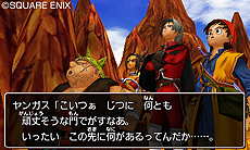 画像集 No.004のサムネイル画像 / 3DS版「ドラゴンクエストVIII」,“エンディング後”のストーリーに関する情報が一部公開