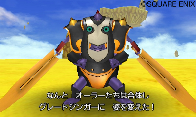 画像集 No.009のサムネイル画像 / 3DS版「ドラゴンクエストVIII」,“エンディング後”のストーリーに関する情報が一部公開