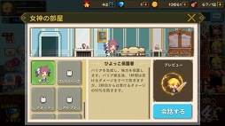 画像集 No.006のサムネイル画像 / ドット絵風のグラフィックスに,ピコピコっとしたBGMはズルい。スマホ向けパズルRPG「クルセイダークエスト」のプレイレポートを掲載