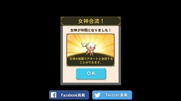 画像集 No.007のサムネイル画像 / ドット絵風のグラフィックスに,ピコピコっとしたBGMはズルい。スマホ向けパズルRPG「クルセイダークエスト」のプレイレポートを掲載