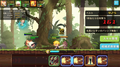 画像集 No.019のサムネイル画像 / ドット絵風のグラフィックスに,ピコピコっとしたBGMはズルい。スマホ向けパズルRPG「クルセイダークエスト」のプレイレポートを掲載