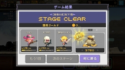 画像集 No.023のサムネイル画像 / ドット絵風のグラフィックスに,ピコピコっとしたBGMはズルい。スマホ向けパズルRPG「クルセイダークエスト」のプレイレポートを掲載