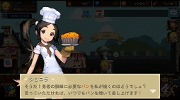 画像集 No.024のサムネイル画像 / ドット絵風のグラフィックスに,ピコピコっとしたBGMはズルい。スマホ向けパズルRPG「クルセイダークエスト」のプレイレポートを掲載