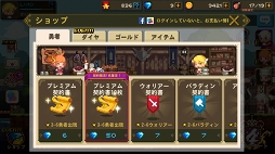 画像集 No.026のサムネイル画像 / ドット絵風のグラフィックスに,ピコピコっとしたBGMはズルい。スマホ向けパズルRPG「クルセイダークエスト」のプレイレポートを掲載