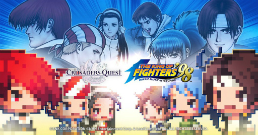 画像集 No.001のサムネイル画像 / KOFキャラが「クルセイダークエスト」にコラボ勇者となって登場