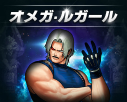画像集 No.010のサムネイル画像 / KOFキャラが「クルセイダークエスト」にコラボ勇者となって登場
