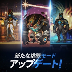 画像集 No.001のサムネイル画像 / 「クルセイダークエスト」，「カラード年代記」に新エピソード追加を含むアップデートを実施