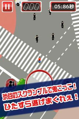 画像集 No.002のサムネイル画像 / 「渋谷で鬼ごっこ」が配信開始。世界ランキングによるスコア競争が可能
