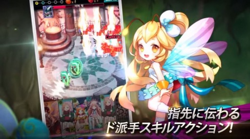 󥸥 (Dungeon Chaser)