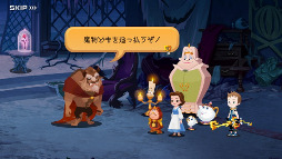 画像集 No.005のサムネイル画像 / 「キングダム ハーツ アンチェインド キー」，バレンタインイベントが開始