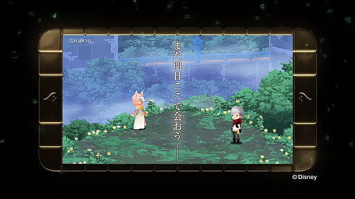 KINGDOM HEARTS Union  ۥȥ졼顼