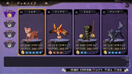 画像集 No.014のサムネイル画像 / 「よるのないくに」主人公アーナスの主力武器「短剣」と「長剣」が公開。自身の力量を試す「闘技場」の存在も明らかに