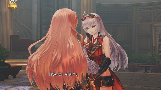 画像集 No.003のサムネイル画像 / 世界と親友,どちらを救うか? ガストが放つ美少女×従魔×RPG「よるのないくに」プレイレポート