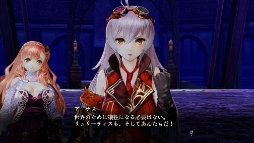 画像集 No.005のサムネイル画像 / 世界と親友,どちらを救うか? ガストが放つ美少女×従魔×RPG「よるのないくに」プレイレポート