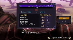 画像集 No.008のサムネイル画像 / 世界と親友,どちらを救うか? ガストが放つ美少女×従魔×RPG「よるのないくに」プレイレポート