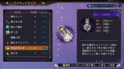 画像集 No.011のサムネイル画像 / 世界と親友,どちらを救うか? ガストが放つ美少女×従魔×RPG「よるのないくに」プレイレポート