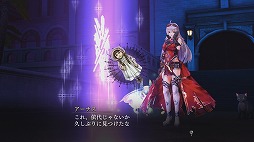 画像集 No.012のサムネイル画像 / 世界と親友,どちらを救うか? ガストが放つ美少女×従魔×RPG「よるのないくに」プレイレポート