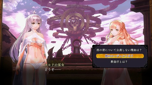 画像集 No.013のサムネイル画像 / 世界と親友,どちらを救うか? ガストが放つ美少女×従魔×RPG「よるのないくに」プレイレポート