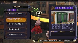 画像集 No.025のサムネイル画像 / 世界と親友,どちらを救うか? ガストが放つ美少女×従魔×RPG「よるのないくに」プレイレポート