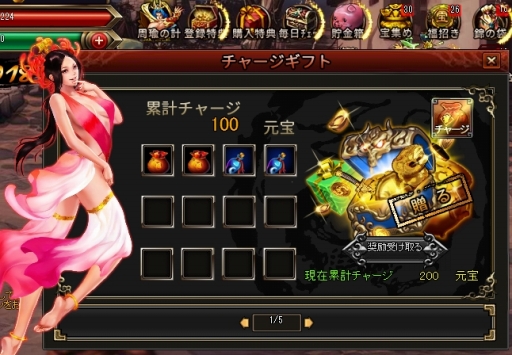 画像集 No.003のサムネイル画像 / 「三国戦紀WEB」の正式サービスが本日スタート。爽快アクションがウリのブラウザゲーム