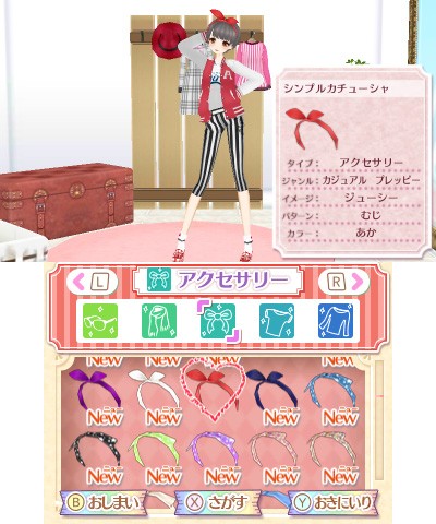 画像集 No.018のサムネイル画像 / 「ニコ☆プチ ガールズランウェイ」の発売日が12月10日に変更。最新プロモーションムービー&店舗別購入特典が公開