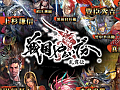 スクエニの戦国RPG「戦国やらいでか -乱舞伝-」,iOS版の配信がスタート。SSR武将「伊達政宗」が必ずもらえる配信記念キャンペーンが実施中