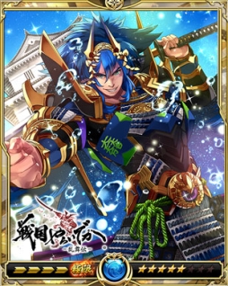 画像集 No.003のサムネイル画像 / 「戦国やらいでか」で「戦乱のサムライキングダム」とのコラボイベント