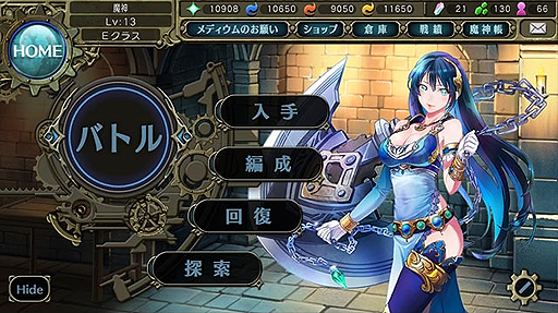 画像集 No.004のサムネイル画像 / 「影牢」最新作ではトラップが女の子に。コーエーテクモ&DMMのブラウザゲーム「影牢 〜トラップ ガールズ〜」が発表
