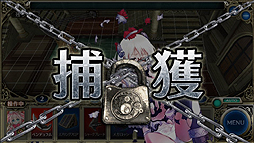 画像集 No.022のサムネイル画像 / 「影牢」最新作ではトラップが女の子に。コーエーテクモ&DMMのブラウザゲーム「影牢 〜トラップ ガールズ〜」が発表