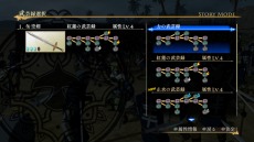 画像集 No.027のサムネイル画像 / 「アルスラーン戦記×無双」ヒルメス,ザンデ,ジャスワントが参戦。アニメ未収録のエピソードを描いた「外伝シナリオ」も収録