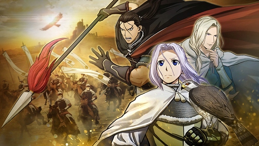 画像集 No.004のサムネイル画像 / アクションゲーム「アルスラーン戦記×無双」が本日発売。今後実施されるコラボ情報を確認しよう