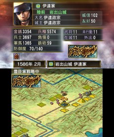 画像ギャラリー No.023のサムネイル画像 / ニンテンドー3DS「三國志2」「信長の野望2」が8月6日に発売。両作がセットになったツインパックも登場