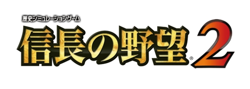 画像ギャラリー No.001のサムネイル画像 / 「信長の野望2」の追加データ第2弾がいつの間に通信で配信