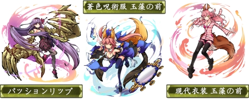 画像集 No.006のサムネイル画像 / 「ひめがみ絵巻」で「フェイト/エクストラ CCC」とのコラボ第2弾が本日開始
