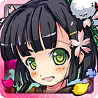 ひめがみ絵巻