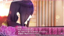 画像集 No.006のサムネイル画像 / 恋のお相手には悪魔や変態ドMアイドルも!? 普通のアイドルを攻略する恋愛ADVとは一味違う「I DOLL U」のプレイレポートをお届け