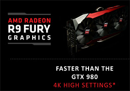 画像集 No.005のサムネイル画像 / AMD，「Radeon R9 Fury」のスペックを発表。「Fiji」の空冷対応版はメーカー想定売価549ドル（税別）で14日発売