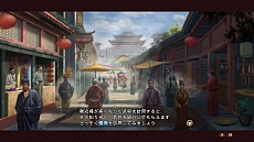 画像集 No.013のサムネイル画像 / 「三國志13」の“一騎打ち”はプレイヤー次第で劣勢からの逆転が可能に。人気の“水上戦”についても詳細が判明