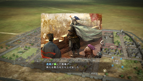 画像集 No.007のサムネイル画像 / 「三國志13」最新情報。武将編集要素や攻城戦,行軍の内容,身分ごとの楽しみ方などがスクリーンショットと共に公開