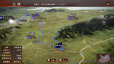 画像集 No.017のサムネイル画像 / 「三國志13」最新情報。武将編集要素や攻城戦,行軍の内容,身分ごとの楽しみ方などがスクリーンショットと共に公開